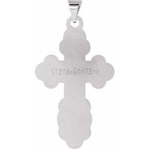 14K White St. Olga Orthodox Cross Pendant-Polished